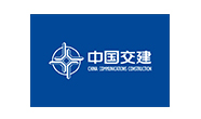 中國(guó)交建